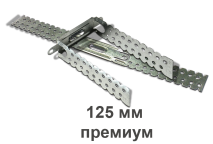 Купить П–образный подвес (пэшка) 125 мм премиум в Харькове
